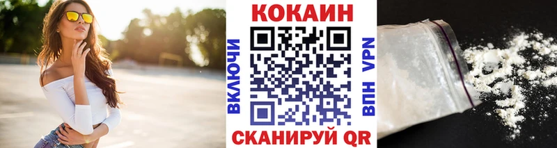 Где купить Новомичуринск А ПВП  Кокаин  МЕФ  АМФЕТАМИН  Гашиш 