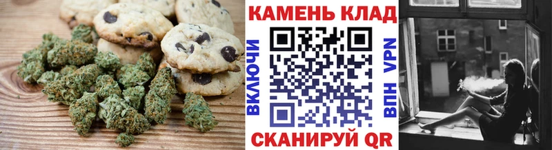 Еда ТГК конопля  наркота  Новомичуринск 