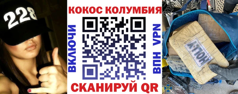 КОКАИН Перу  MEGA зеркало  Новомичуринск 