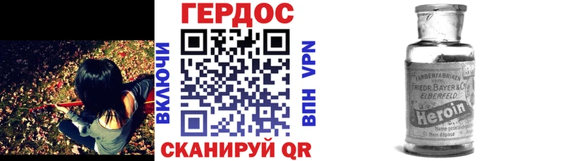 гидра маркетплейс  Новомичуринск  ГЕРОИН афганец 