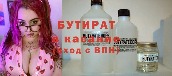 кокс Абинск