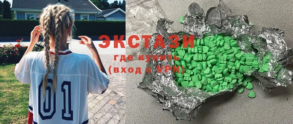 MDMA Premium VHQ Абдулино