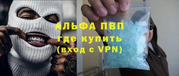 каннабис Абаза