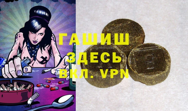 каннабис Абаза