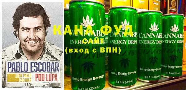 каннабис Абаза