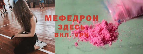 MDMA Premium VHQ Абдулино
