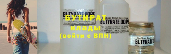 MDMA Premium VHQ Абдулино
