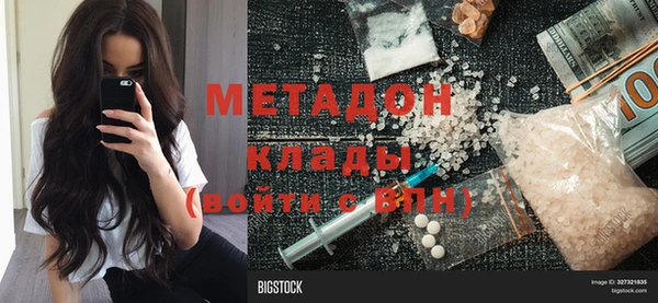 MDMA Premium VHQ Абдулино