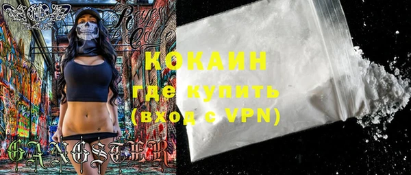 MDMA Premium VHQ Абдулино