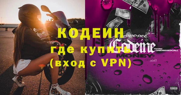 кокс Абинск