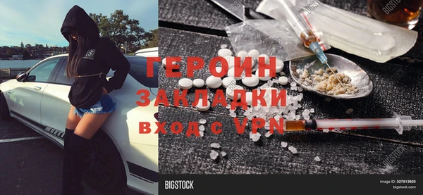 марихуана Покровск