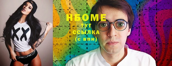 каннабис Абаза