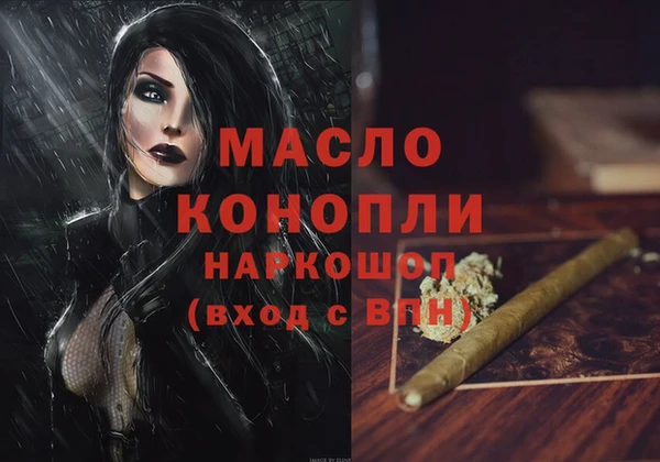 каннабис Абаза