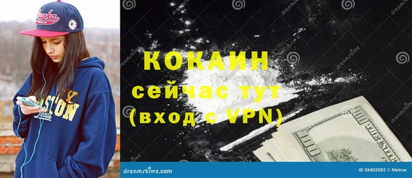кокс Абинск