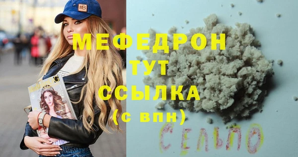 MDMA Premium VHQ Абдулино