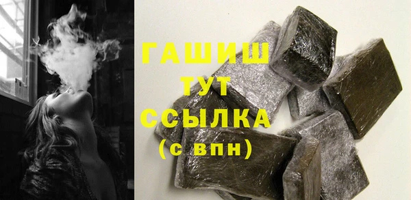 кокс Абинск
