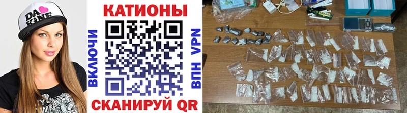 Меф мука  Новомичуринск 