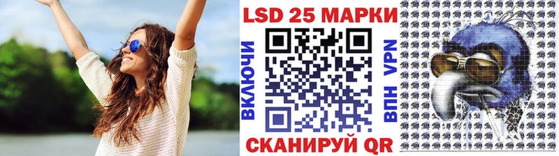 цены МЕГА ссылки Наркотические марки 1500мкг Новомичуринск