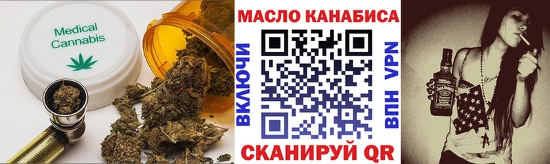 ТГК Wax  продажа наркотиков  Новомичуринск 
